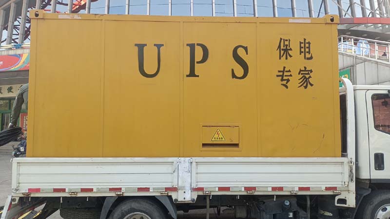 监利怎样判断柴油发电机组和UPS电源的配合工作是否正常？
